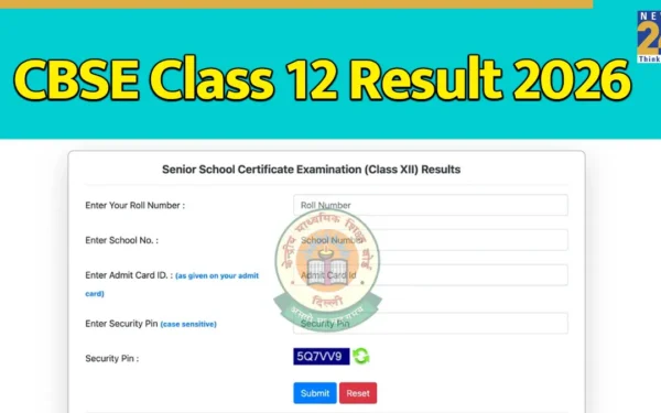 cbse class 12 result 2026 declared check online