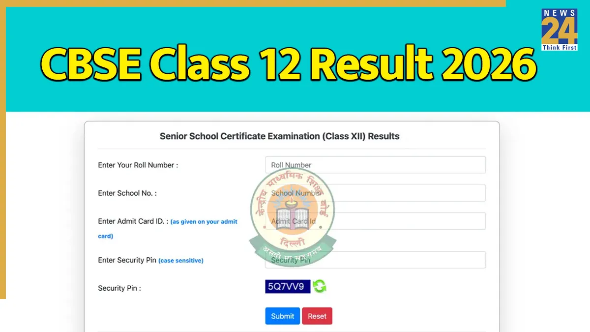 cbse class 12 result 2026 declared check online
